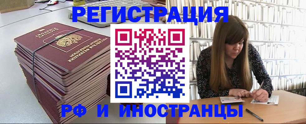 регистрация для дет. сада в Омутнинске